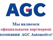 мы партнер AGC